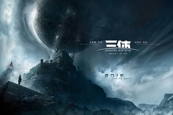 游族林奇:《三體》開放版權(quán)合作，一場IP生態(tài)的“降維打擊”