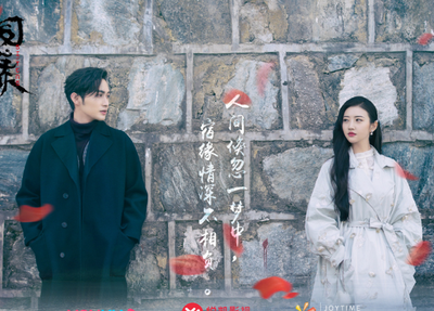 《司藤》 張彬彬景甜跨界合作，一張劇照已讓網友瘋狂癡等